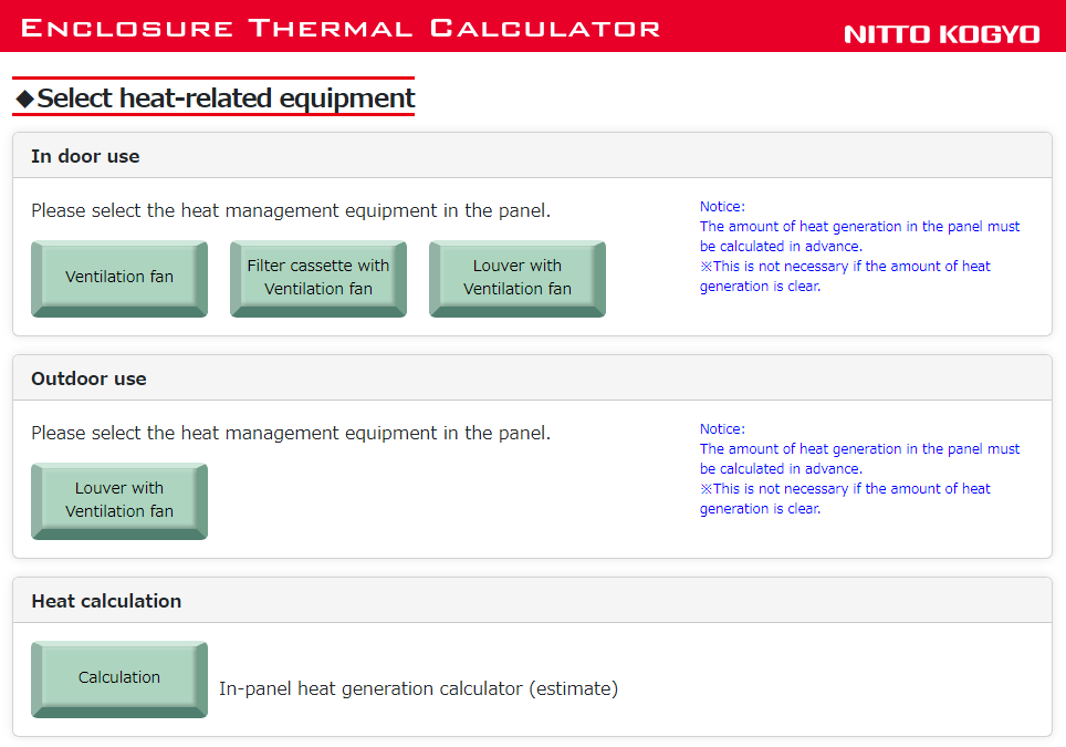 Enclosure Thermal Calculator